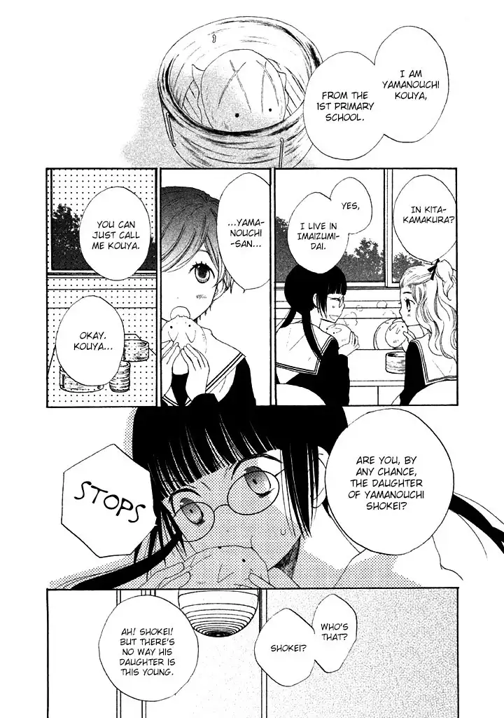 Kouya no Koi Chapter 1 26